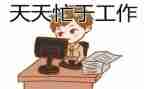 楼长助理工作总结7篇