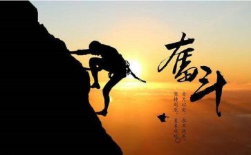 在努力的人作文最新5篇