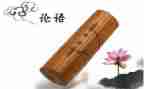 教师读<论语>心得体会5篇