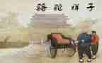 骆驼翔子读后感1500字5篇
