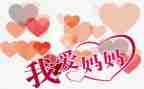 妈妈夸我的作文200字7篇