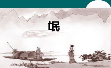 氓我想对你说600字作文5篇