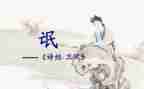 氓教师听课心得体会优秀7篇