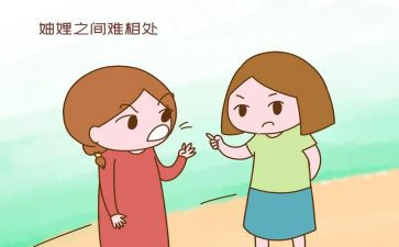 矛盾类的作文参考8篇