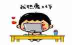 蒙氏幼儿园调查报告最新6篇