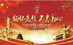清明缅怀活动方案6篇