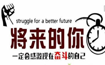 名人读书心得体会范文5篇
