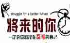 名人读书心得体会范文5篇