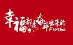学名人读后感通用7篇