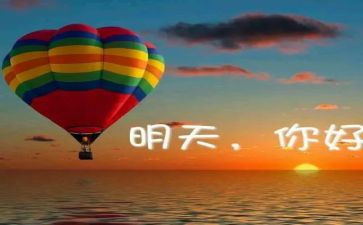 明天明天读后感6篇