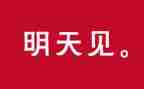 我的明天的作文精选5篇