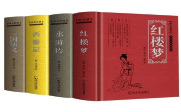 看名著写读后感600字7篇