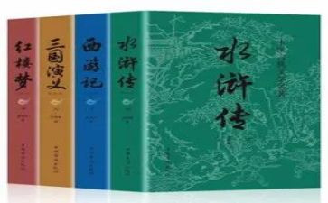 阅读的名著及阅读心得模板7篇