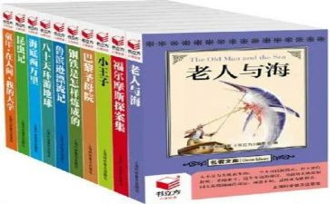 读教育名著做教师心得体会6篇