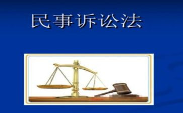 民事再审向谁申请书参考6篇