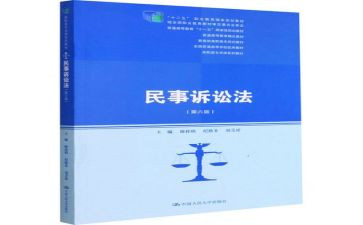 民事再审向谁申请书6篇