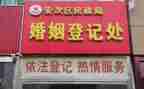 民政局黑恶工作总结7篇