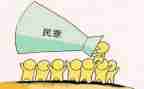 民主生活会领导讲话稿7篇
