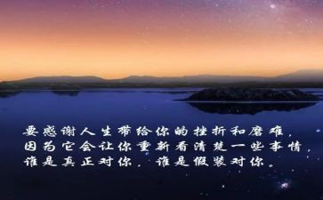 笑对磨难作文600字8篇