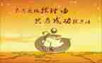 作文我成功了400字精选8篇