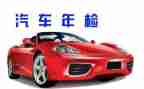 档案年检自查报告6篇
