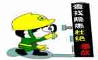 大排查整治工作总结7篇