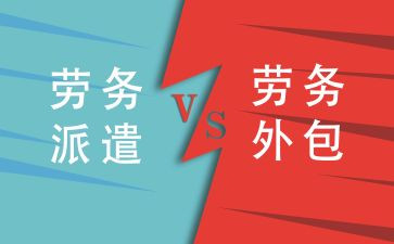 打派遣工作总结5篇