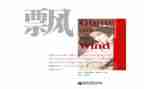 名著《飘》读后感最新5篇