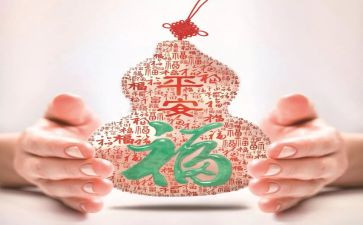 平安户主要事迹最新6篇