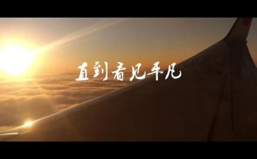 平凡母亲作文8篇