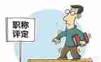 中学评高级述职报告通用6篇