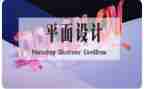 平面工作计划优秀7篇