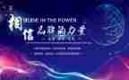 品牌的心得体会5篇