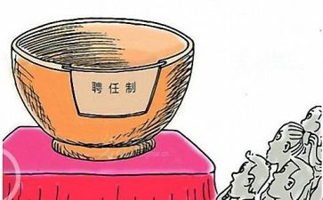乡医聘任申请书精选8篇