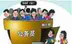 聘任期工作总结5篇