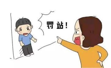 批评老师的作文8篇
