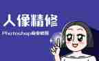 大学生p图情况调查报告模板5篇