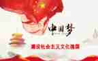 强国365问心得体会推荐6篇
