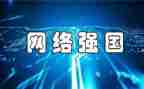 关于强国梦的演讲稿5篇