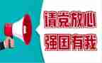 强国365问心得体会精选7篇