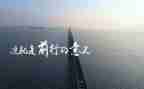 前行路上的光作文600字5篇