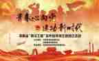 青马会培训心得体会6篇