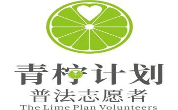 青柠计划心得体会推荐6篇
