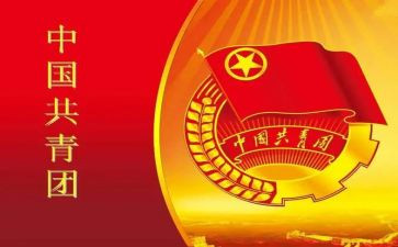 以青团为主题的活动方案8篇