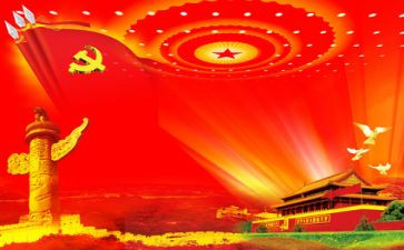 主题七一活动方案5篇