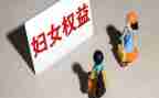 学生会权益部工作总结7篇