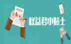 学生会权益部工作总结6篇