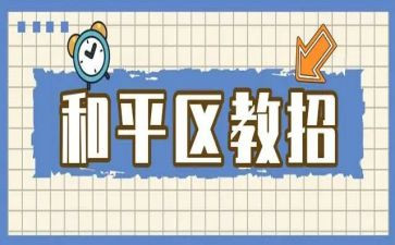 社区教案8篇
