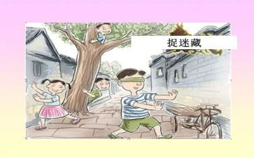 暑假趣事作文优秀6篇