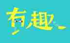 庆三八趣味活动总结5篇